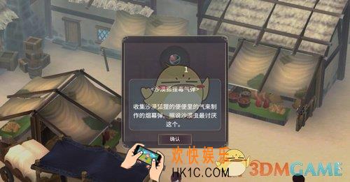 魔女之泉3沙漠虫怎么寻找_魔女之泉3沙漠虫任务玩法解析