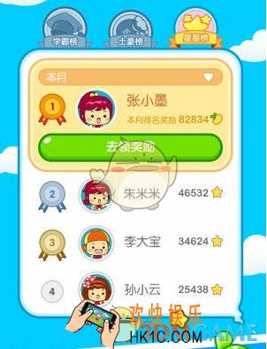一起作业和学霸君哪个好_一起作业与学霸君对比介绍