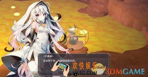 魔女之泉3怎么获取火龙蛋_魔女之泉3火龙蛋获取办法分享