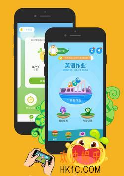 一起作业怎么偷学豆_一起作业偷学豆方法介绍