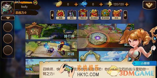 萌怪传说艾泽大陆解析_萌怪传说艾泽大陆怎么玩