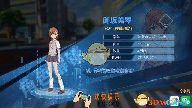 魔法禁书目录御坂美琴怎么加点_魔法禁书目录手游御坂美琴技能加点攻略