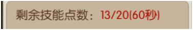 萌怪传说新手该注意什么_萌怪传说新手怎么玩