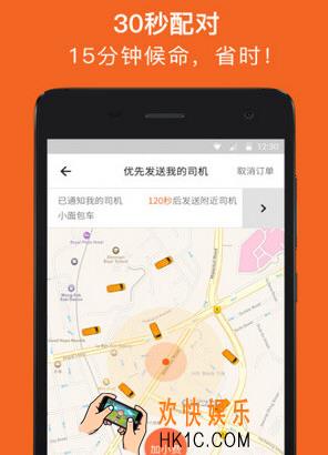 货拉拉匹配司机后要主动联系吗_货拉拉匹配司机后该怎么做