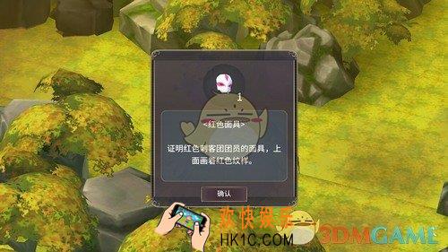 魔女之泉3红色刺客团任务怎么完成_魔女之泉3红色刺客团任务玩法教学