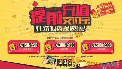 天猫双十一抢红包有没有什么技巧_2017天猫双十一抢红包攻略