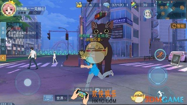 魔法禁书目录npc任务怎么玩_魔法禁书目录手游NPC和礼物任务一览