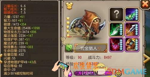 刀塔传奇赏金猎人技能加点顺序_刀塔传奇赏金猎人怎么加点