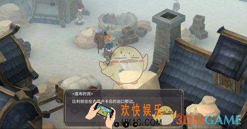 魔女之泉3扳倒里格的证据怎么玩_魔女之泉3故事篇扳倒里格的证据玩法讲解