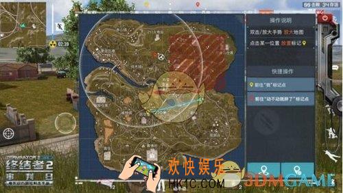 终结者2审判日地图怎么使用_终结者2审判日地图使用方法说明
