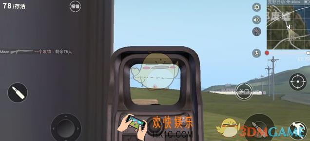 荒野行动瞄准镜晃动怎么解决_荒野行动瞄准镜晃动解决方法