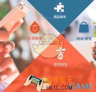 吉祥生活怎么用_吉祥生活使用方法教程