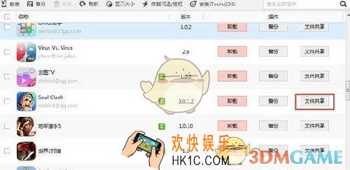 刀塔传奇图鉴图片怎么改_刀塔传奇图鉴图片修改方法介绍