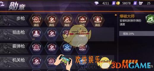 小米枪战手游哪些天赋加点有用_小米枪战手游天赋加点推荐讲解