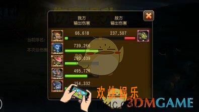刀塔传奇大地之斧平民怎么打_刀塔传奇大地之斧平民阵容推荐