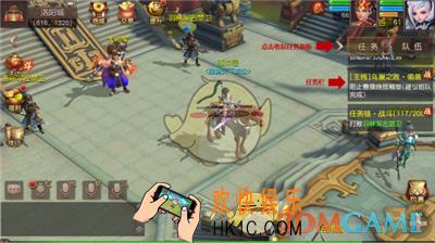 三国如龙传任务系统简介_三国如龙传的任务系统是什么