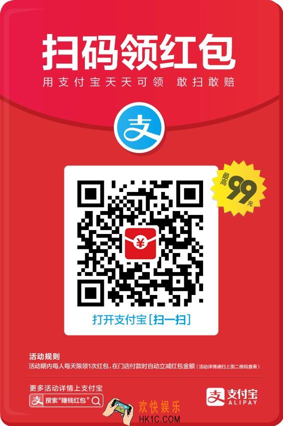 支付宝怎么赚赏金_支付宝赚赏金方法介绍