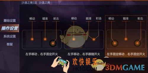小米枪战手游自动开火怎么设置_小米枪战手游自动开火设置讲解