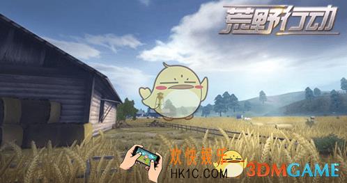 荒野行动怎么在电脑上玩_荒野行动怎么用模拟器玩