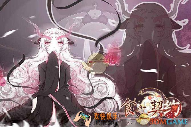 食之契约有哪些飨灵_食之契约飨灵属性简介
