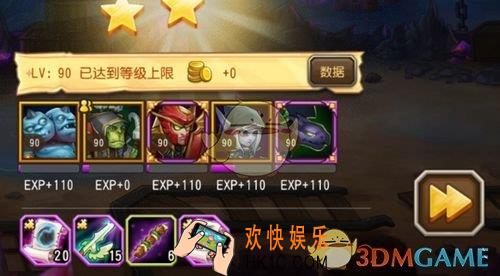 刀塔传奇浣熊6怎么打_刀塔传奇浣熊6阵容推荐