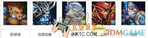 刀塔传奇流浪剑客阵容怎么选_刀塔传奇流浪剑客阵容推荐