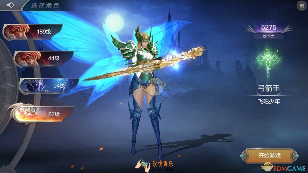 奇迹MU觉醒弓箭手怎么样_奇迹MU觉醒弓箭手厉害吗
