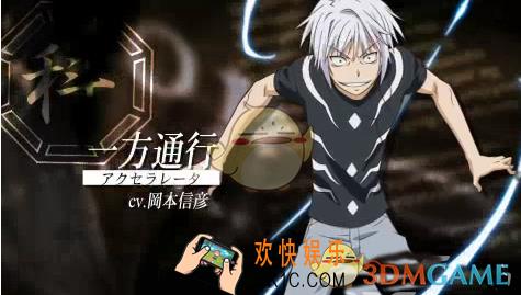 魔法禁书目录一方通行怎么样_魔法禁书目录一方通行属性