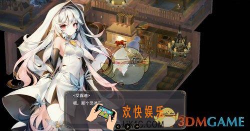 魔女之泉3交给艾德的灵魂石怎么玩_魔女之泉3故事篇交给艾德的灵魂石详解