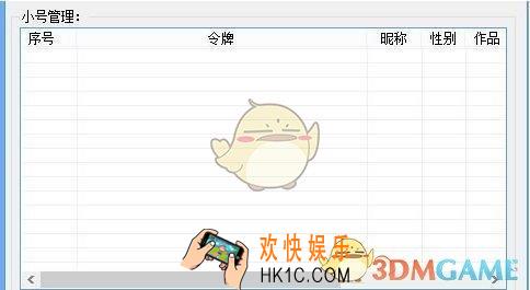 抖音短视频怎么刷赞_抖音短视频刷赞方法教程