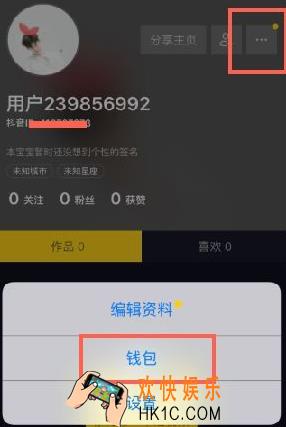 抖音短视频怎么提现_抖音短视频提现方法介绍