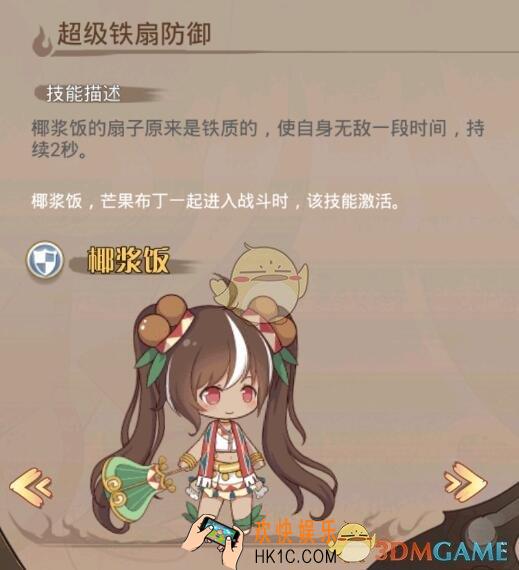 食之契约连携技该怎么搭配_食之契约连携技搭配技巧