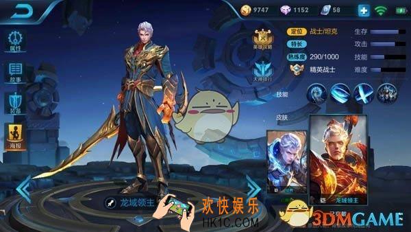 王者荣耀凯怎么单挑_王者荣耀凯怎么玩