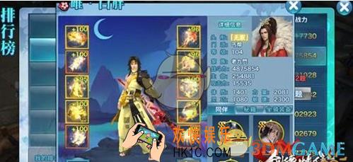 剑侠情缘手游丐帮八阶黄金装备展示_剑侠情缘手游丐帮八阶黄金装备怎么样