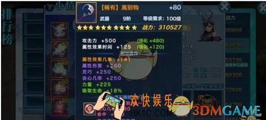 剑侠情缘手游五毒通天塔阵容推荐_剑侠情缘手游五毒通天塔怎么打