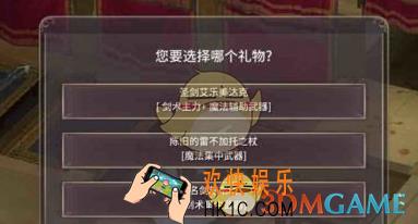 魔女之泉3名剑施韦塔升级流程是什么_魔女之泉3名剑施韦塔升级流程一览