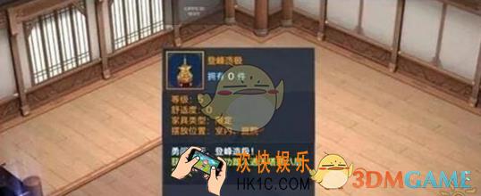 剑侠情缘手游成就限定特效家具获取方法_剑侠情缘手游限定家具怎么获得