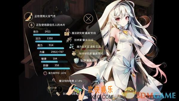 魔女之泉3上古黑龙怎么杀_魔女之泉3上古黑龙打法心得一览