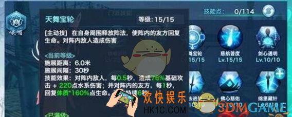 剑侠情缘手游辅助门派峨眉定位分析_剑侠情缘手游峨眉怎么玩