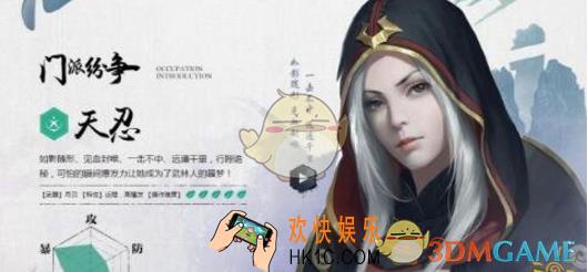 剑侠情缘手游采金攻略_剑侠情缘手游如何获得矿石
