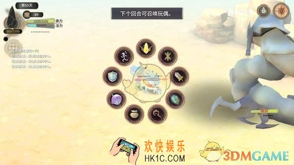魔女之泉3哪些玩偶比较厉害_魔女之泉3新手玩家玩偶推荐一览