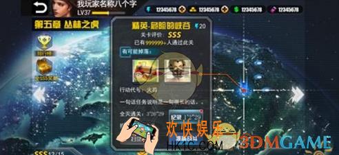乌合之众关卡系统玩法奖励介绍_乌合之众：正义集结关卡系统怎么玩