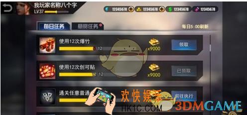 乌合之众任务界面正确打开技巧_乌合之众：正义集结任务界面怎么打开