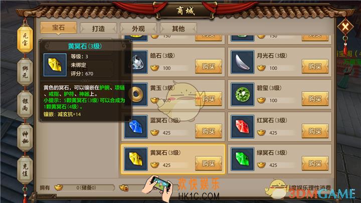 天龙八部手游峨眉派减压攻略_天龙八部手游峨眉派内丹的必要性