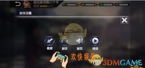 乌合之众基本设置操作指南_乌合之众：正义集结设置在哪