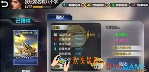 乌合之众手游技能加点分析_乌合之众：正义集结技能怎么加点