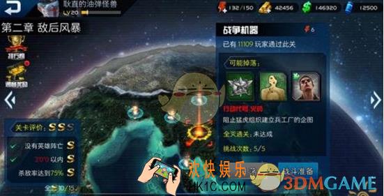 乌合之众敌后风暴敌后风暴掉落物品一览_乌合之众：正义集结第二章节掉落哪些物品