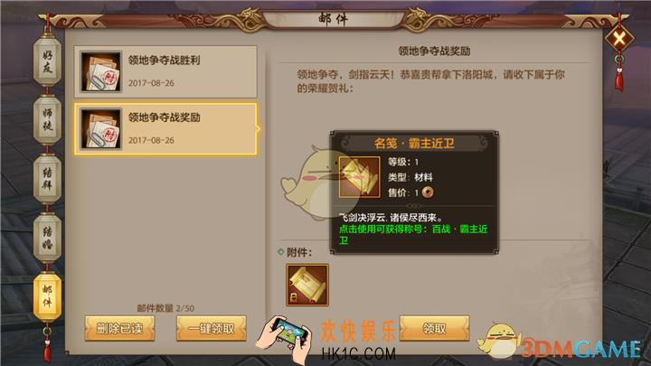 天龙八部手游如何获取宝石_天龙八部手游如何用最少的钱来强化宝石