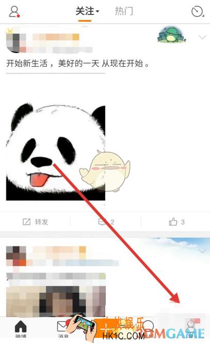 新浪微博怎么对好友备注_新浪微博设置好友备注方法介绍