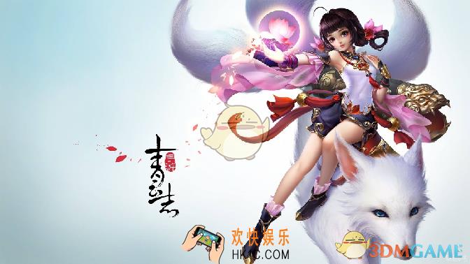 青云志手游红色伙伴有哪些_青云志红色伙伴大全
